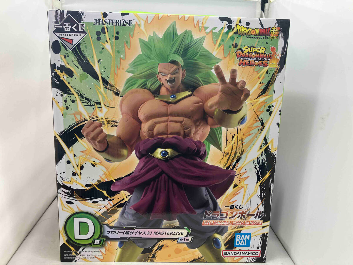 未開封品 D賞 ブロリー(超サイヤ人3) MASTERLISE 一番くじ ドラゴンボール SUPER DRAGONBALL HEROES 5th MISSION ドラゴンボール_画像1