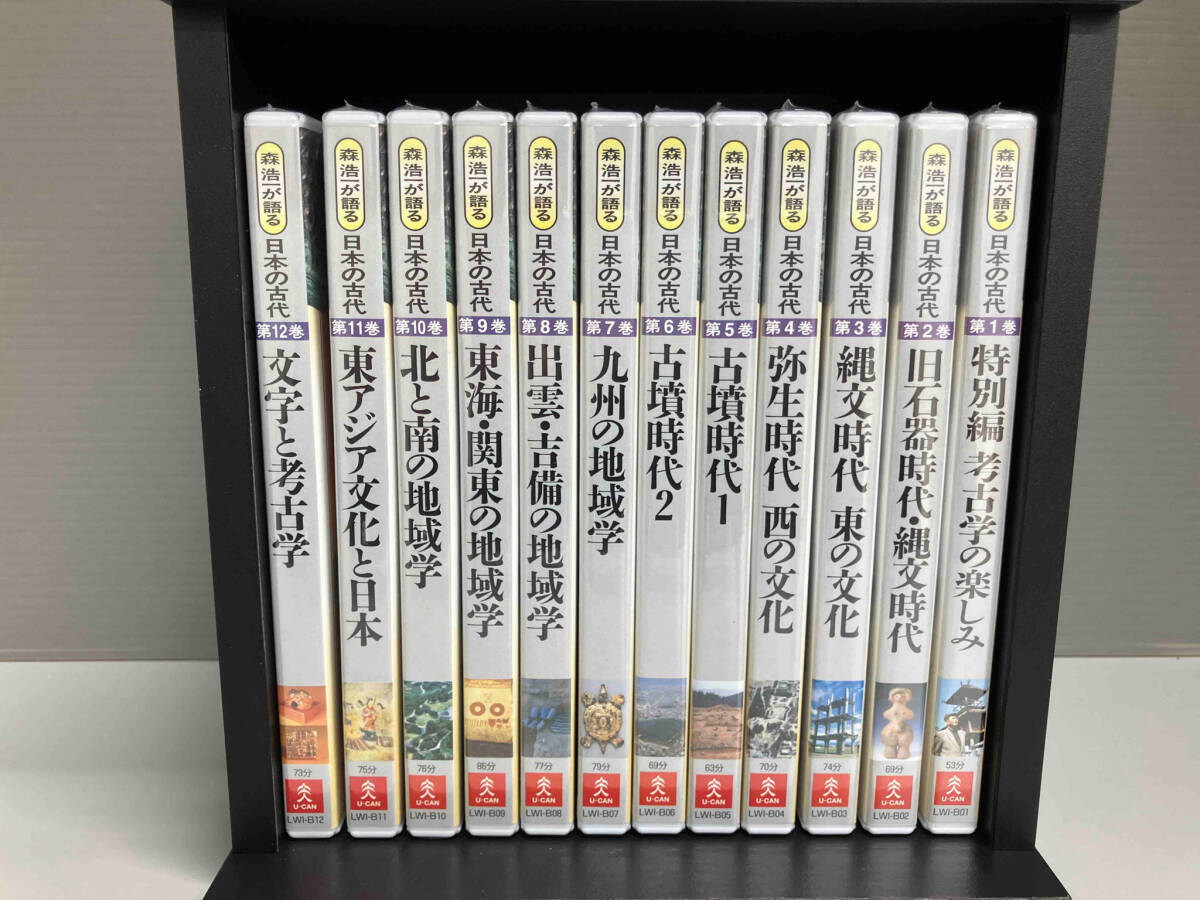 ユーキャン 森浩一が語る日本の古代 DVD１２巻の画像2