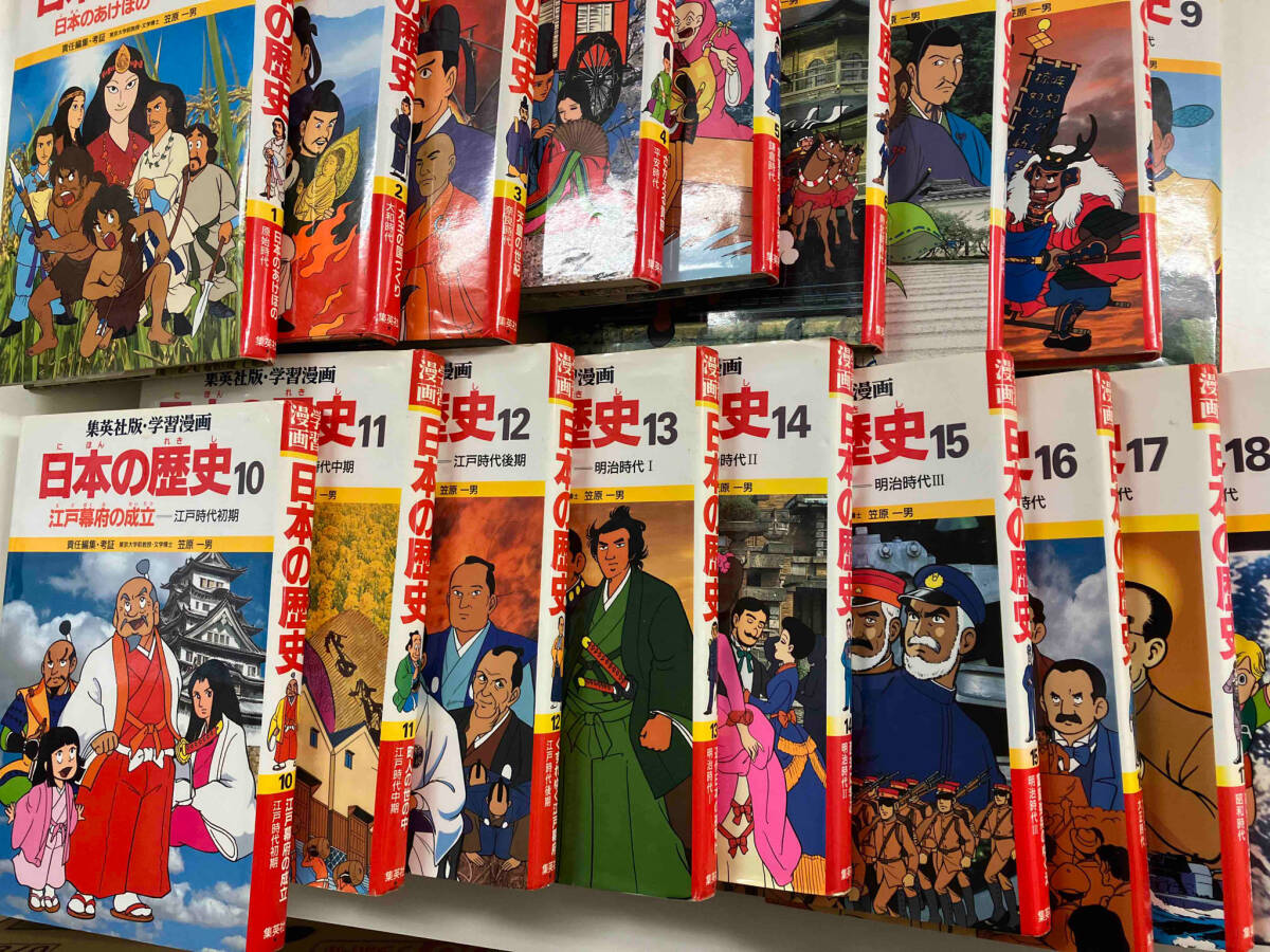  Shueisha version * study manga Japanese history 18 volume +2 volume all 20 volume set sale 