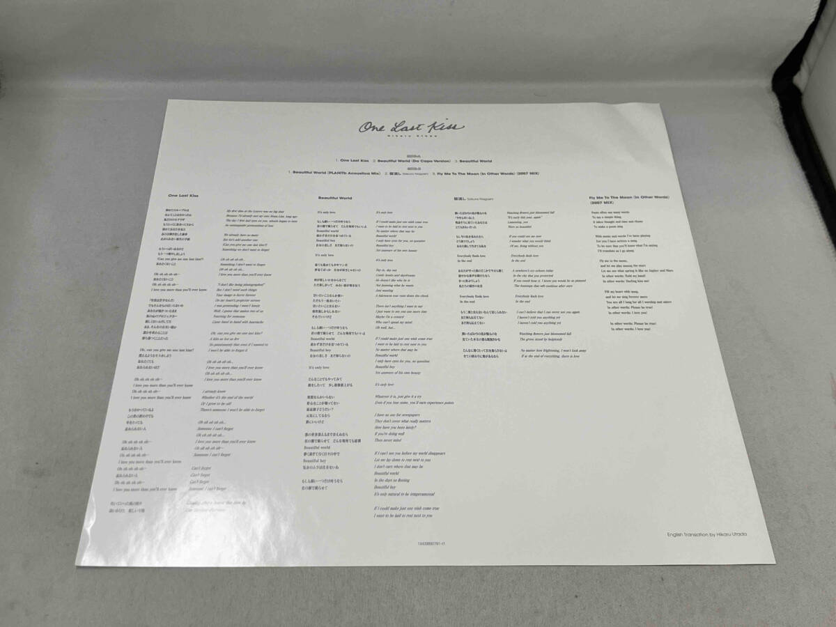 宇多田ヒカル 【輸入盤】【LP盤】シン・エヴァンゲリオン劇場版:One Last Kiss(US Clear Vinyl)(12インチシングル)の画像5
