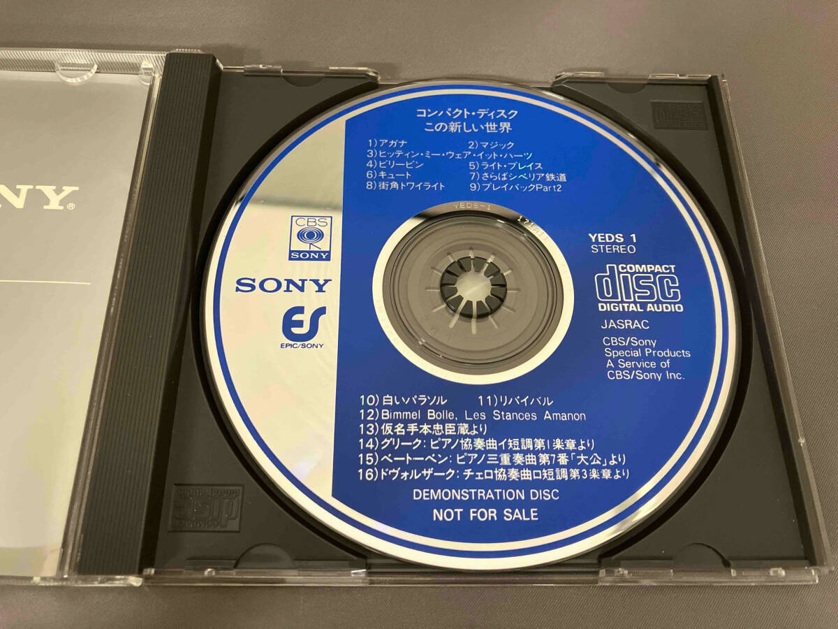 SONY コンパクト・ディスク この新しい世界 DEMONSTRATION DISCの画像4