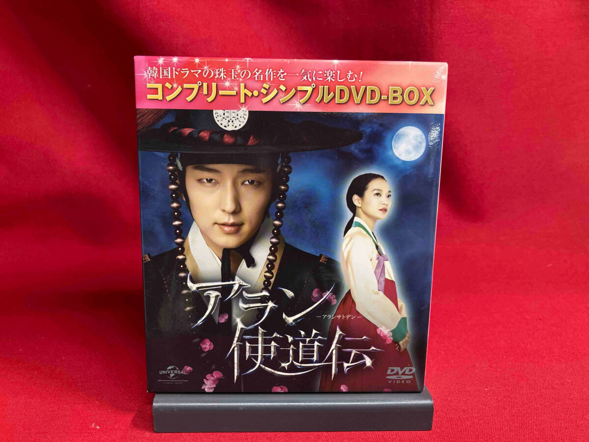 DVD アラン使道伝 (期間限定生産版)_画像1