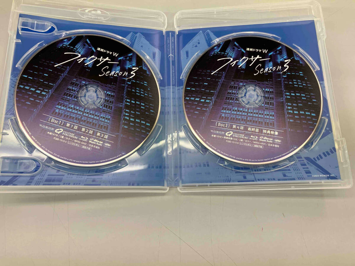 Yahoo!オークション - 連続ドラマW フィクサー Blu-ray BOX