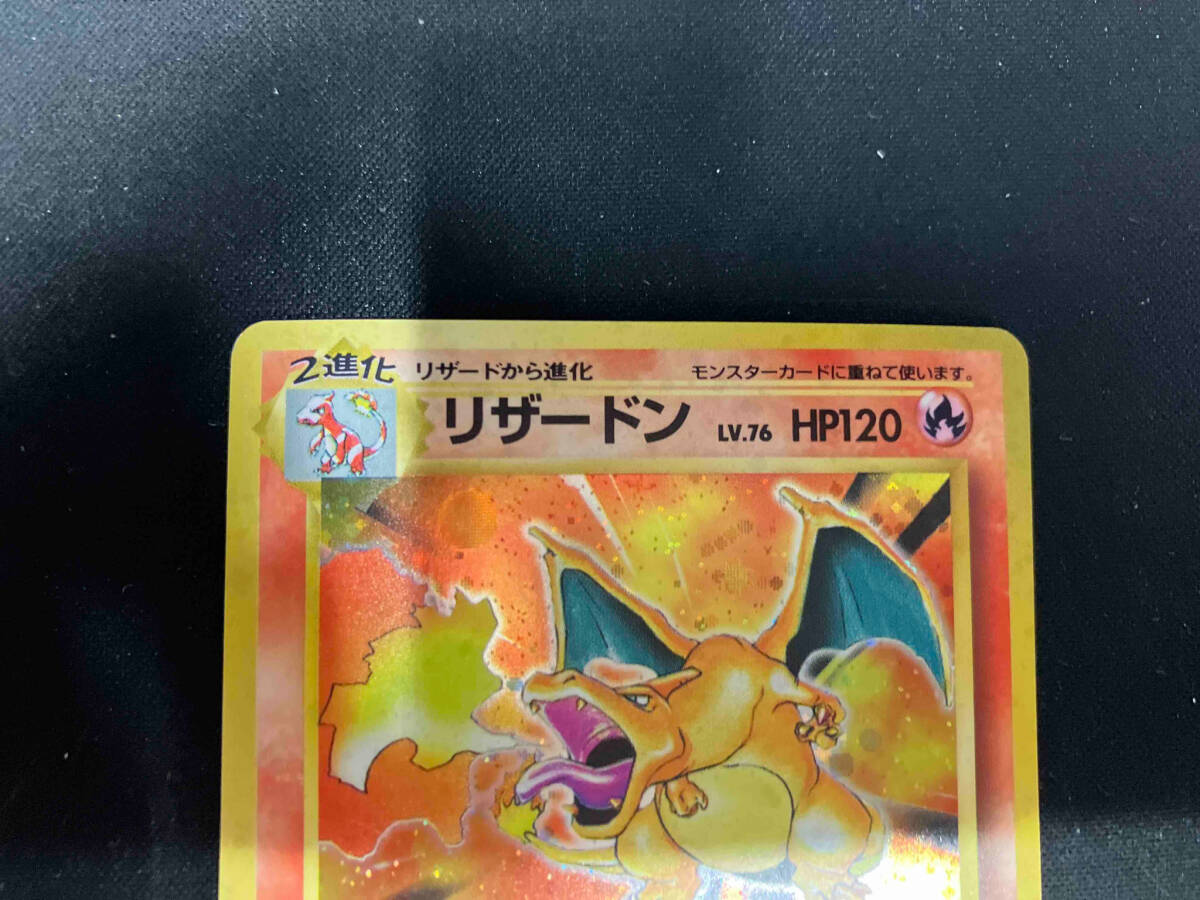 人気商品は ポケカ リザードン lv76 No.006 エナジーバーン ほのおのうず シングルカード