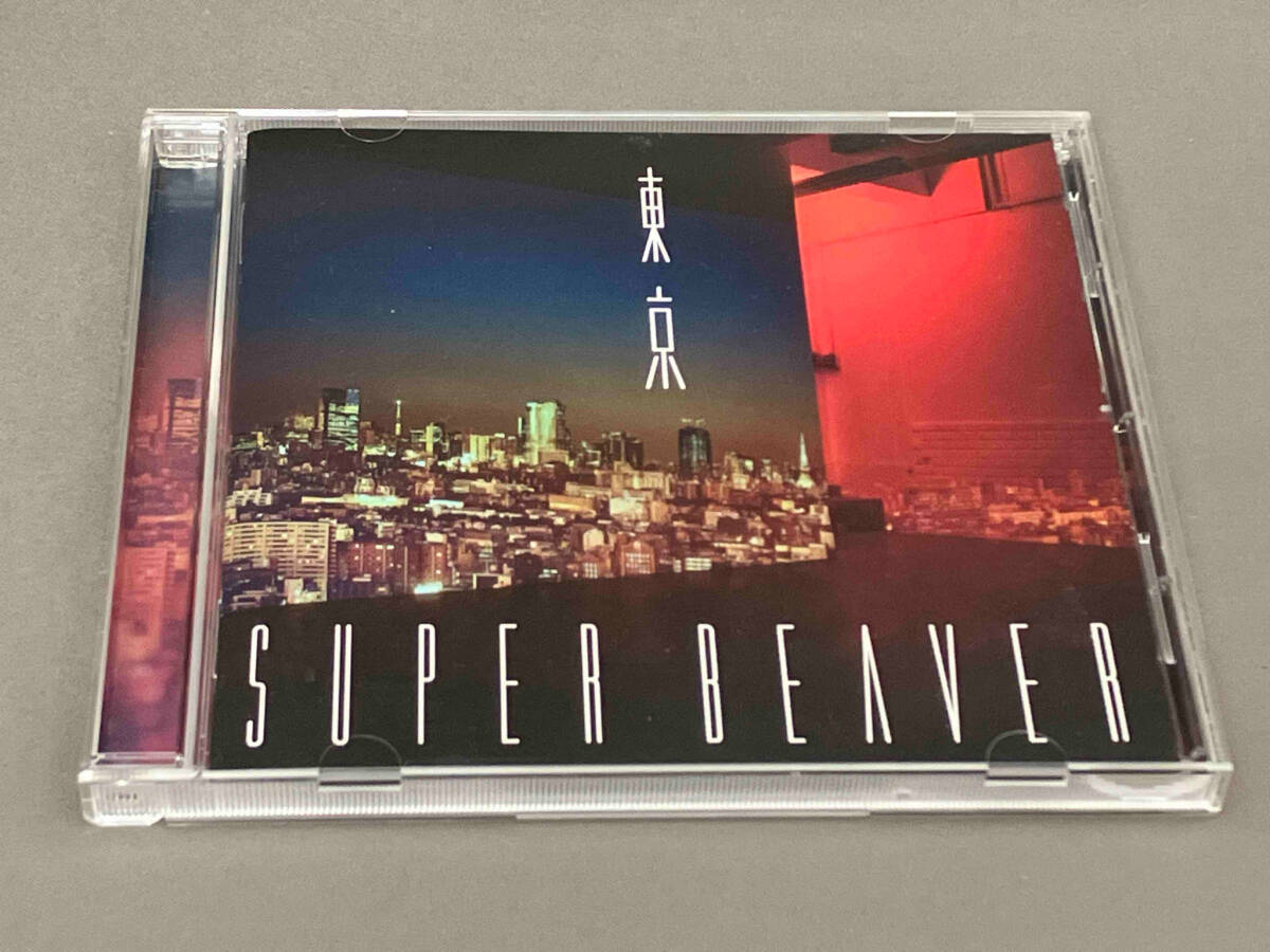 SUPER BEAVER CD 東京(通常盤)の画像1