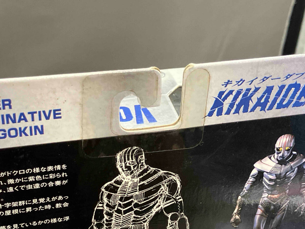  Bandai S.I.C. Vol.10 Kikaider OO Robot Detective K prototype work : cheap wistaria ..(25-08-03)