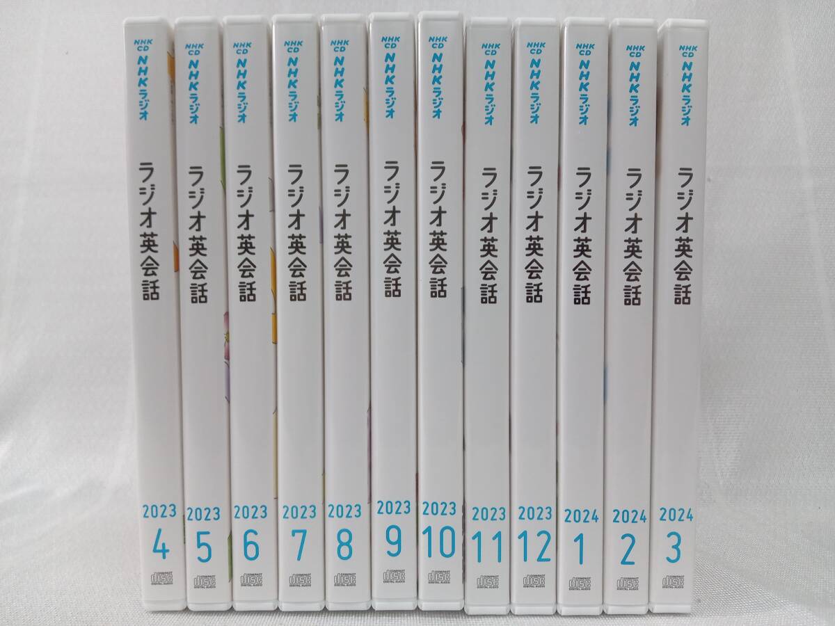 CD NHKラジオ ラジオ英会話 2023年4月~2024年3月 12巻セット 店舗受取可_画像2