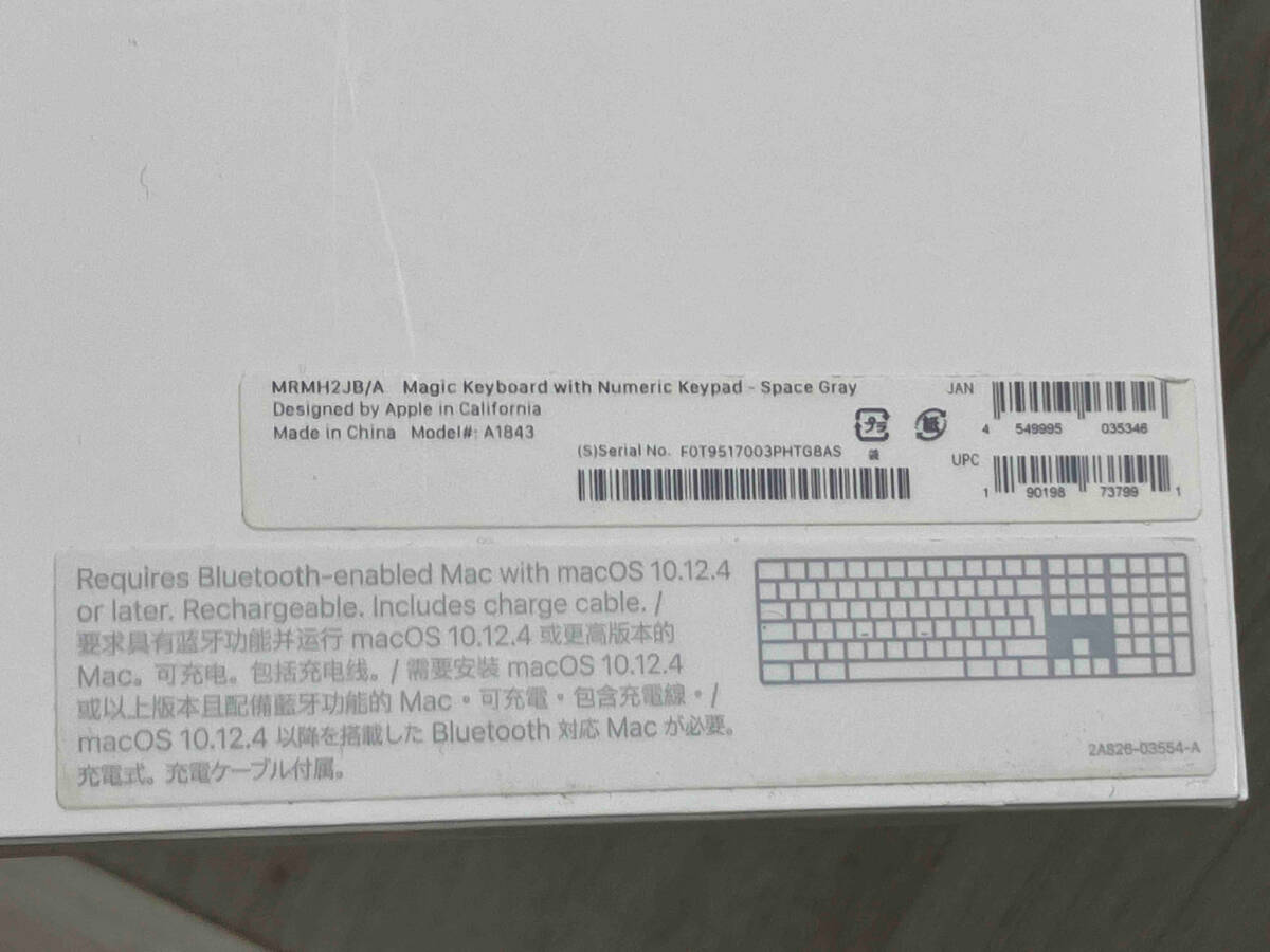 Magic Keyboard with Numeric Keypad MRMH2JB/A スペースグレー キーボードの画像6