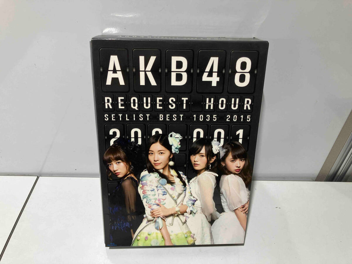 AKB48 リクエストアワーセットリストベスト1035 2015(200~1ver.) スペシャルBOX(Blu-ray Disc)_画像1