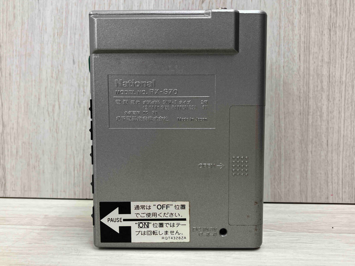 【ジャンク】 National ポータブルカセットプレーヤー RX-S70 ナショナル_画像4