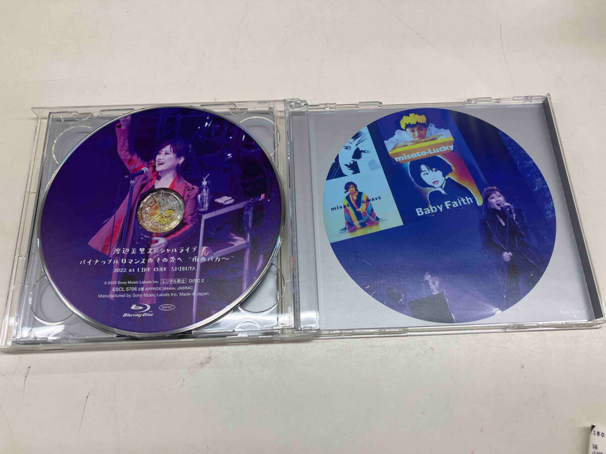 渡辺美里 CD 愛がお仕事(初回生産限定盤)(Blu-ray Disc付)の画像4