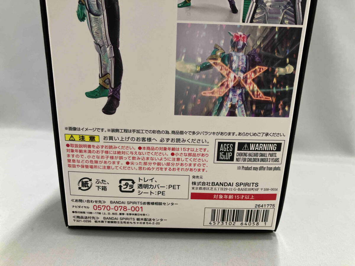 【現状品】S.H.Figuarts(真骨彫製法) 仮面ライダーW サイクロンジョーカーエクストリーム 魂ウェブ商店限定 (フィギュアーツ)_画像7