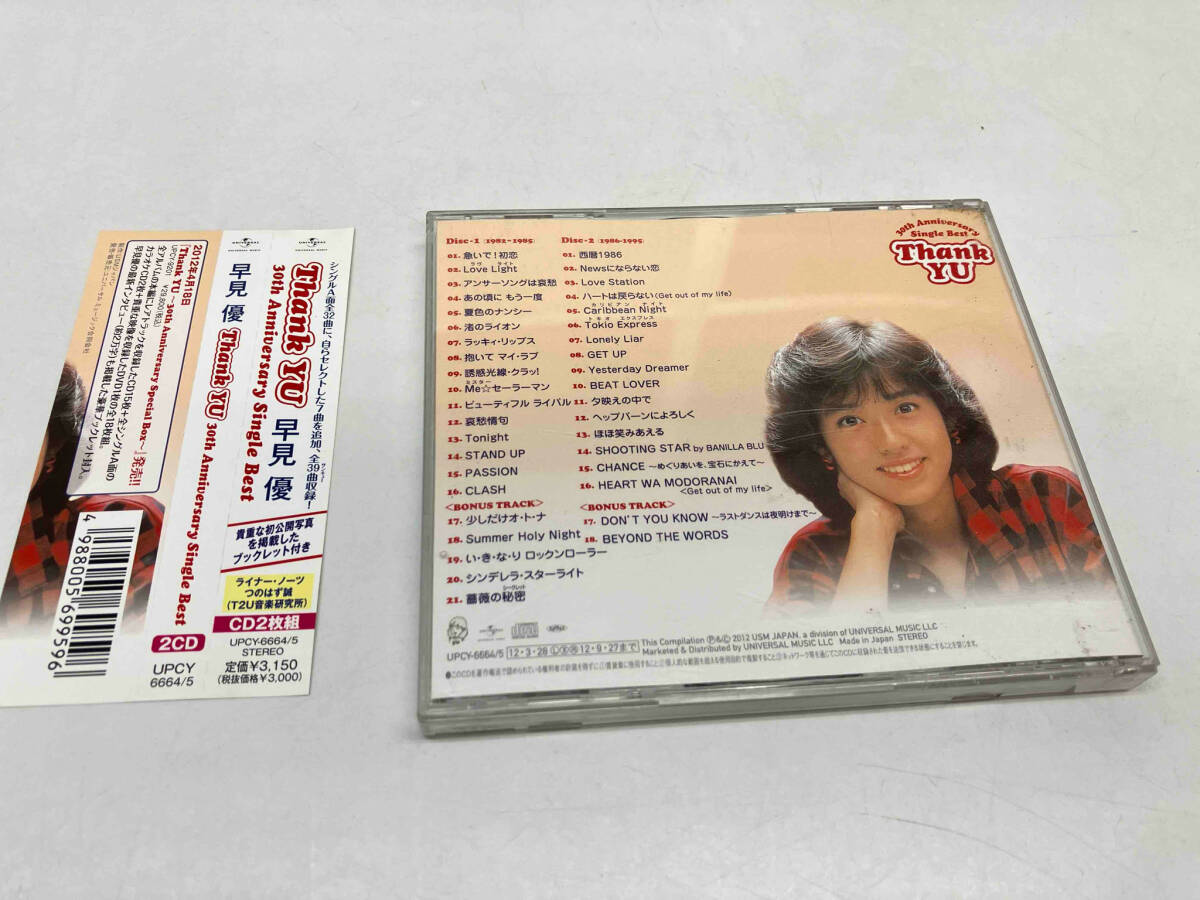 ジャンク CD 早見優　Thank YU 30th Anniversary Single Best_画像2