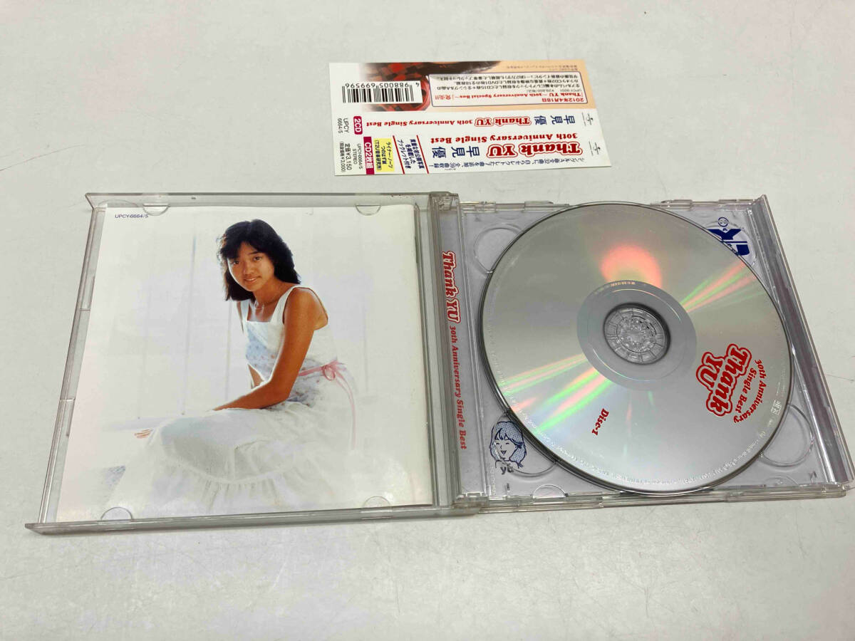 ジャンク CD 早見優　Thank YU 30th Anniversary Single Best_画像3