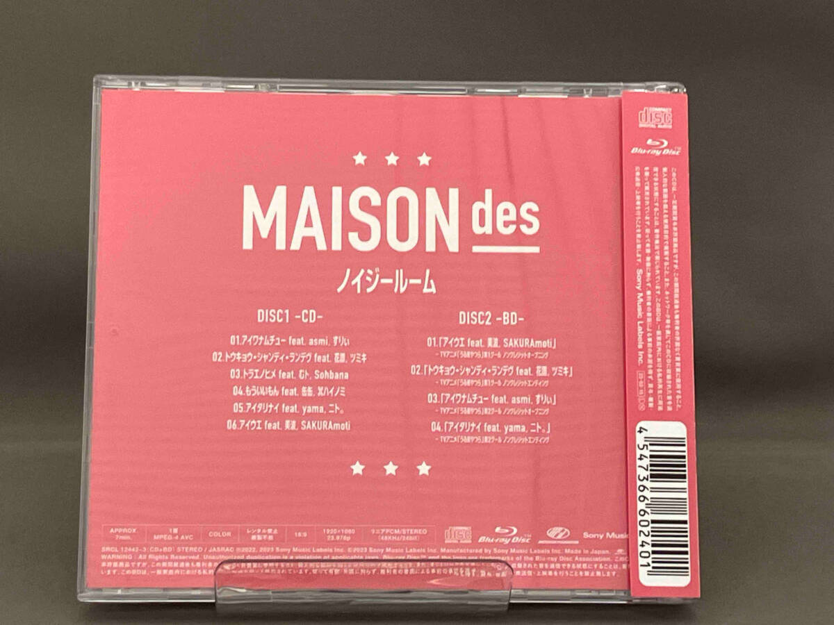 帯あり MAISONdes CD うる星やつら:ノイジールーム(期間生産限定盤)(Blu-ray Disc付)の画像2