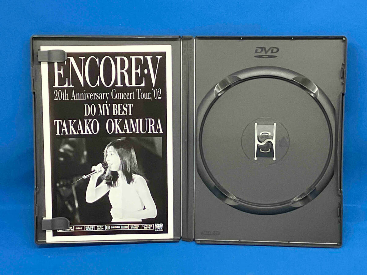 【1円スタート】DVD ENCORE V~20th Anniversary Concert tour,'02 DO MY BEST~【箱のみ】の画像4