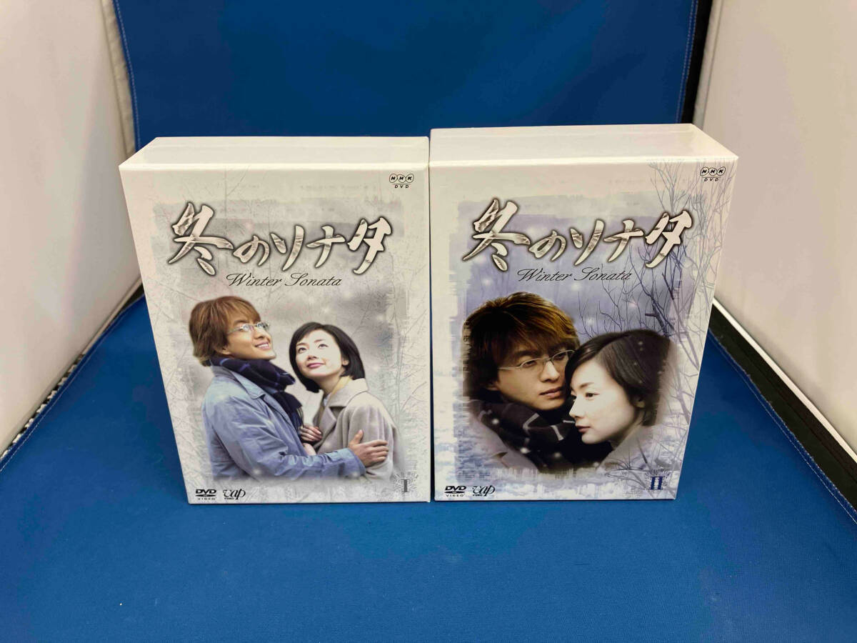 【1円スタート】DVD 冬のソナタ BOX 完結セット_画像3