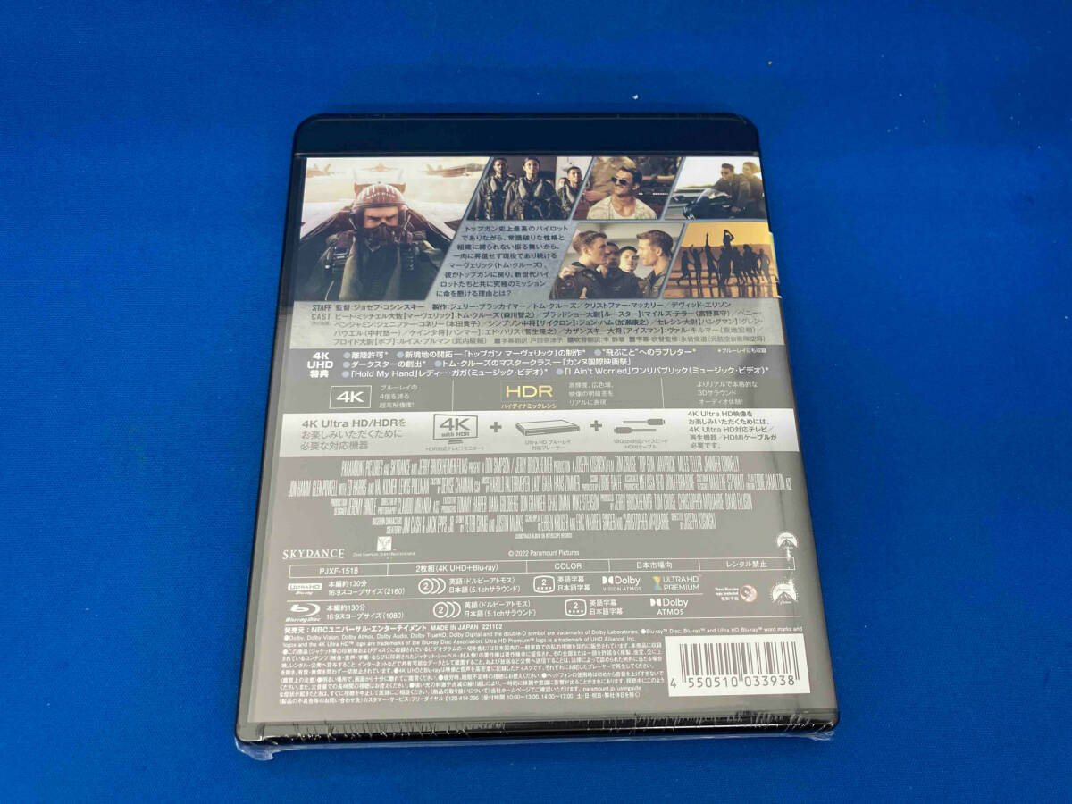 美品 未開封品 トップガン マーヴェリック(4K ULTRA HD+Blu-ray Disc) トム・クルーズの画像2