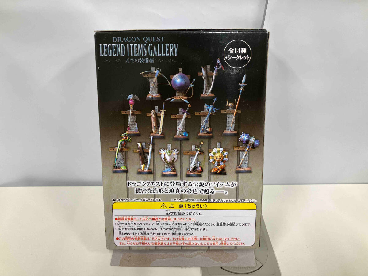 Dragon Quest Legend item z guarantee Lee heaven empty. equipment compilation 14 kind set ( Secret contains ) figure lack of equipped sk wear enix 