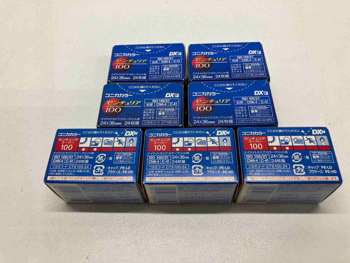 ジャンク 未開封品 全て期限切れ Konica コニカ CENTURIA SUPER センチュリア スーパー 135-24の画像3