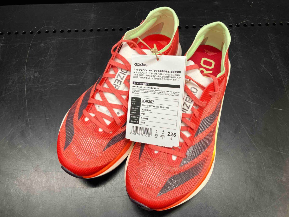 [ не использовался товар 22.5cm] adidas ADIZERO TAKUMI SEN 10 W IG8207 Adidas Adi Zero Takumi бег jo серебристый g обувь 