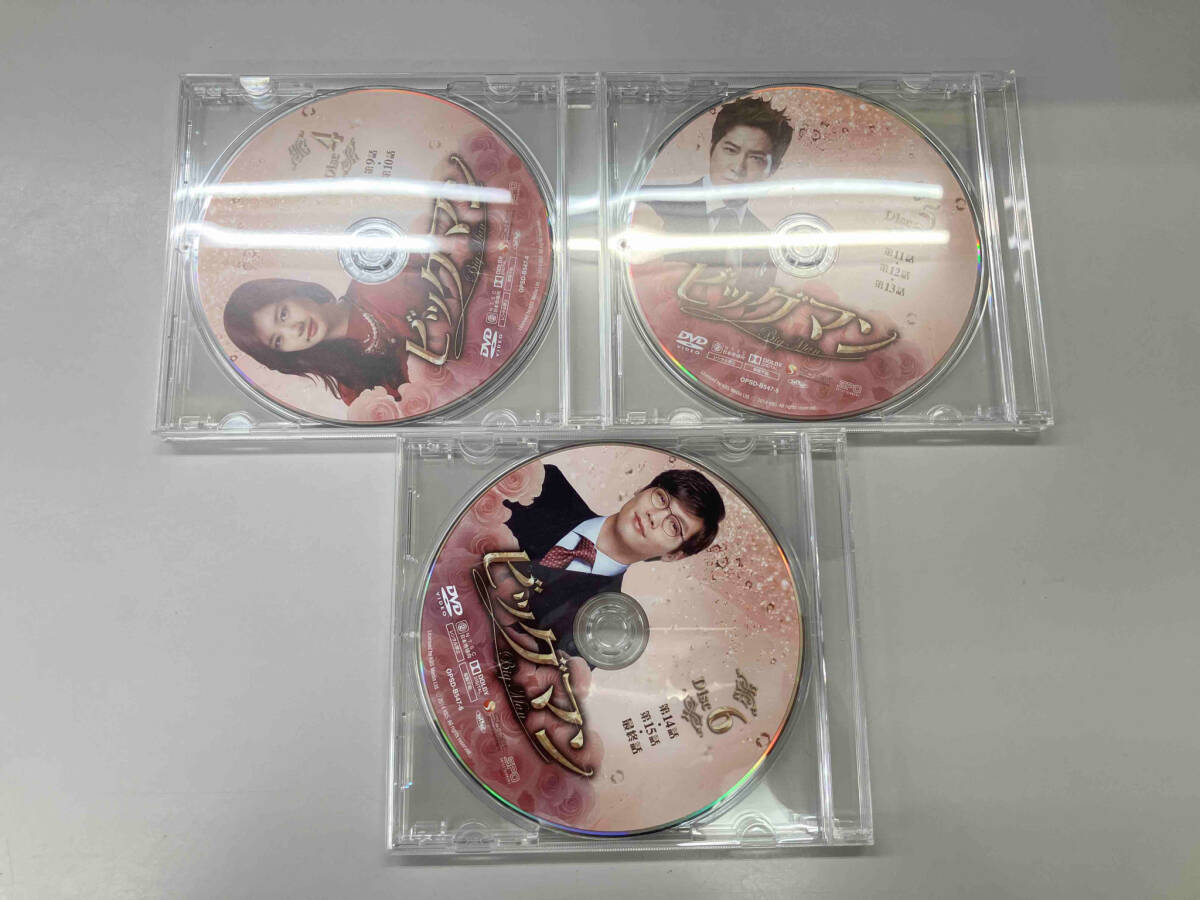 DVD ビッグマン DVD-BOX2_画像3