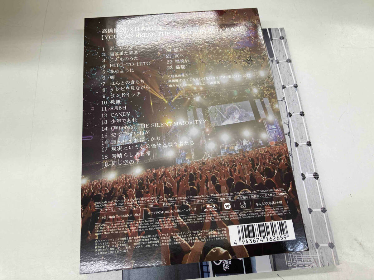 2013日本武道館 YOU CAN BREAK THE SILENCE IN BUDOKAN(Blu-ray Disc)_画像3