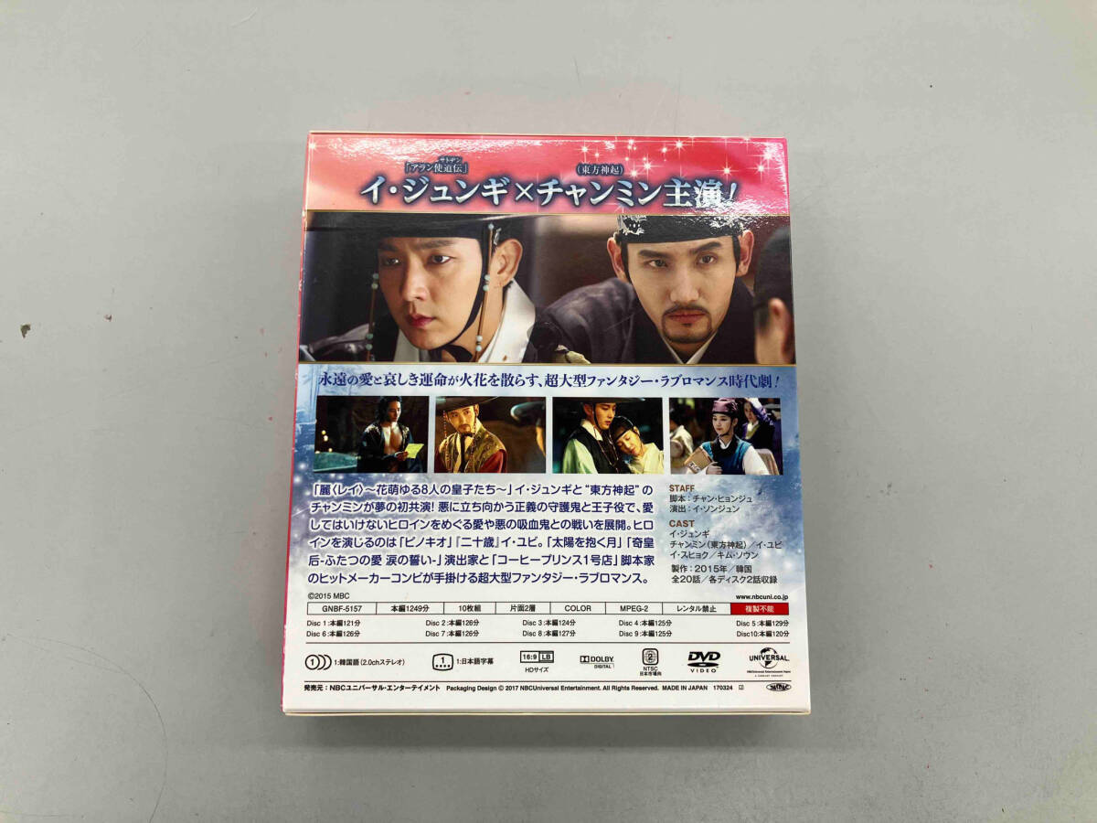 DVD 夜を歩く士〈ソンビ〉 【期間限定生産】_画像2