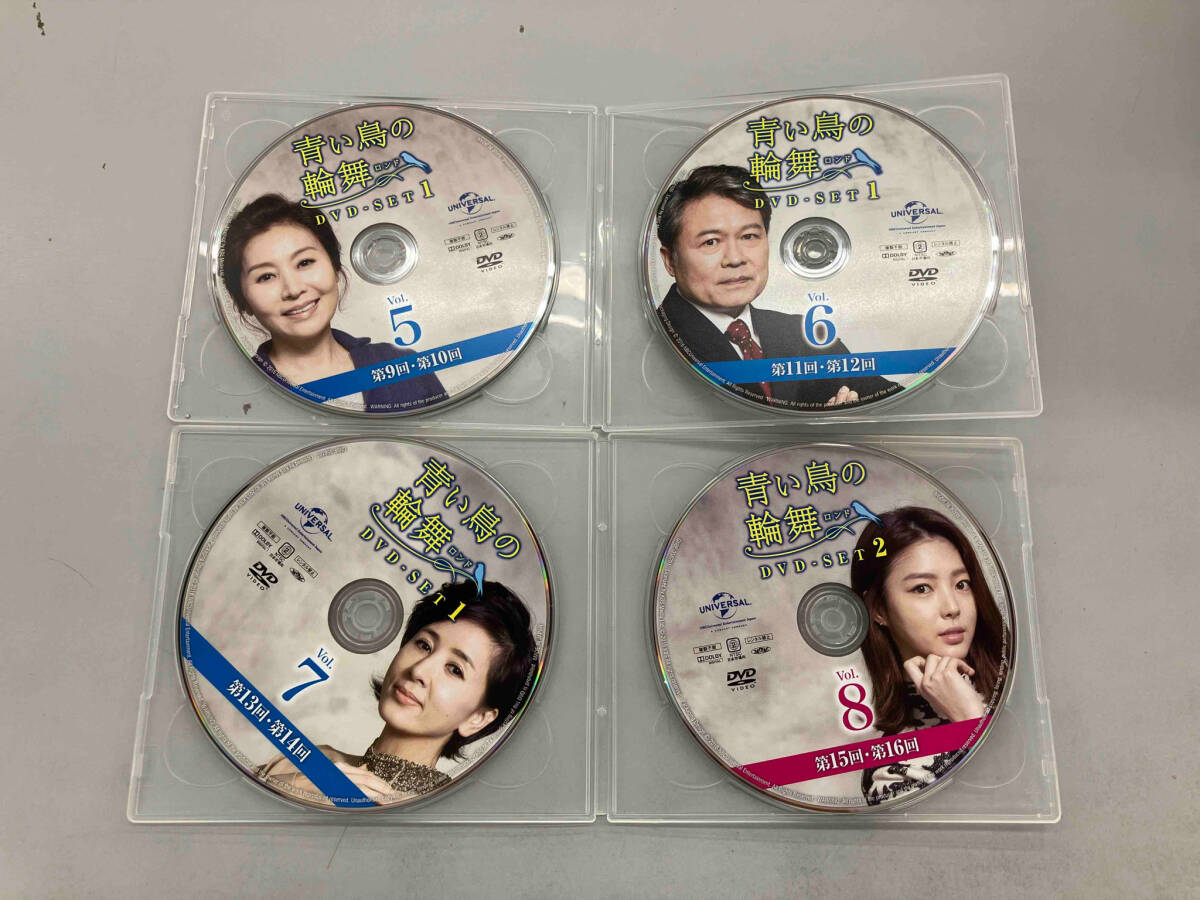 DVD 青い鳥の輪舞〈ロンド〉 BOX1 【期間限定生産】_画像4