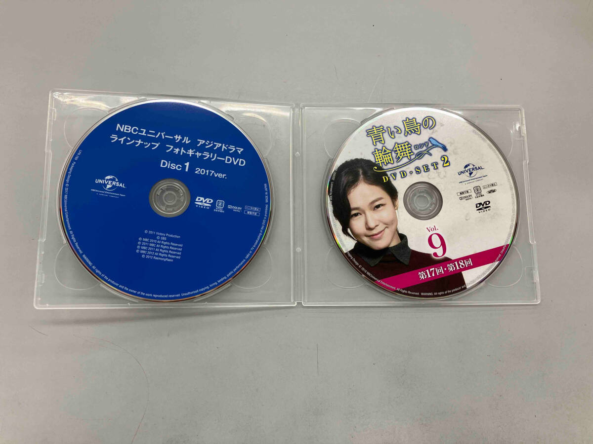 DVD 青い鳥の輪舞〈ロンド〉 BOX1 【期間限定生産】_画像5