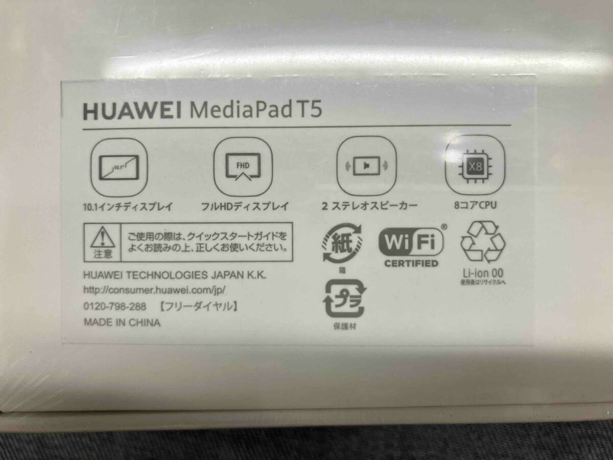 HUAWEI AGS2-W09 MediaPad T5 Wi-Fi 32GB(ゆ26-06-01)_画像3