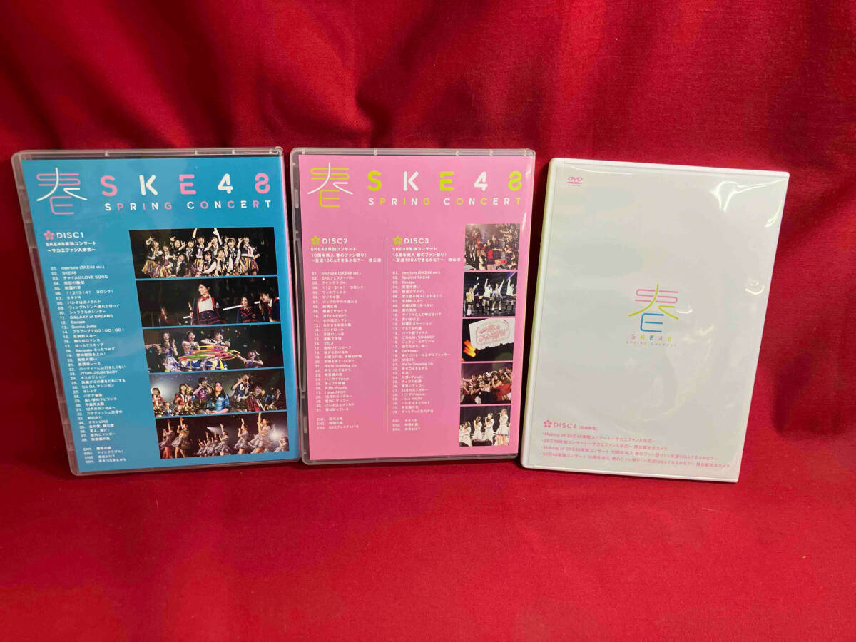DVD SKE48単独コンサート~サカエファン入学式~/10周年突入 春のファン祭り! ~友達100人できるかな?~_画像4