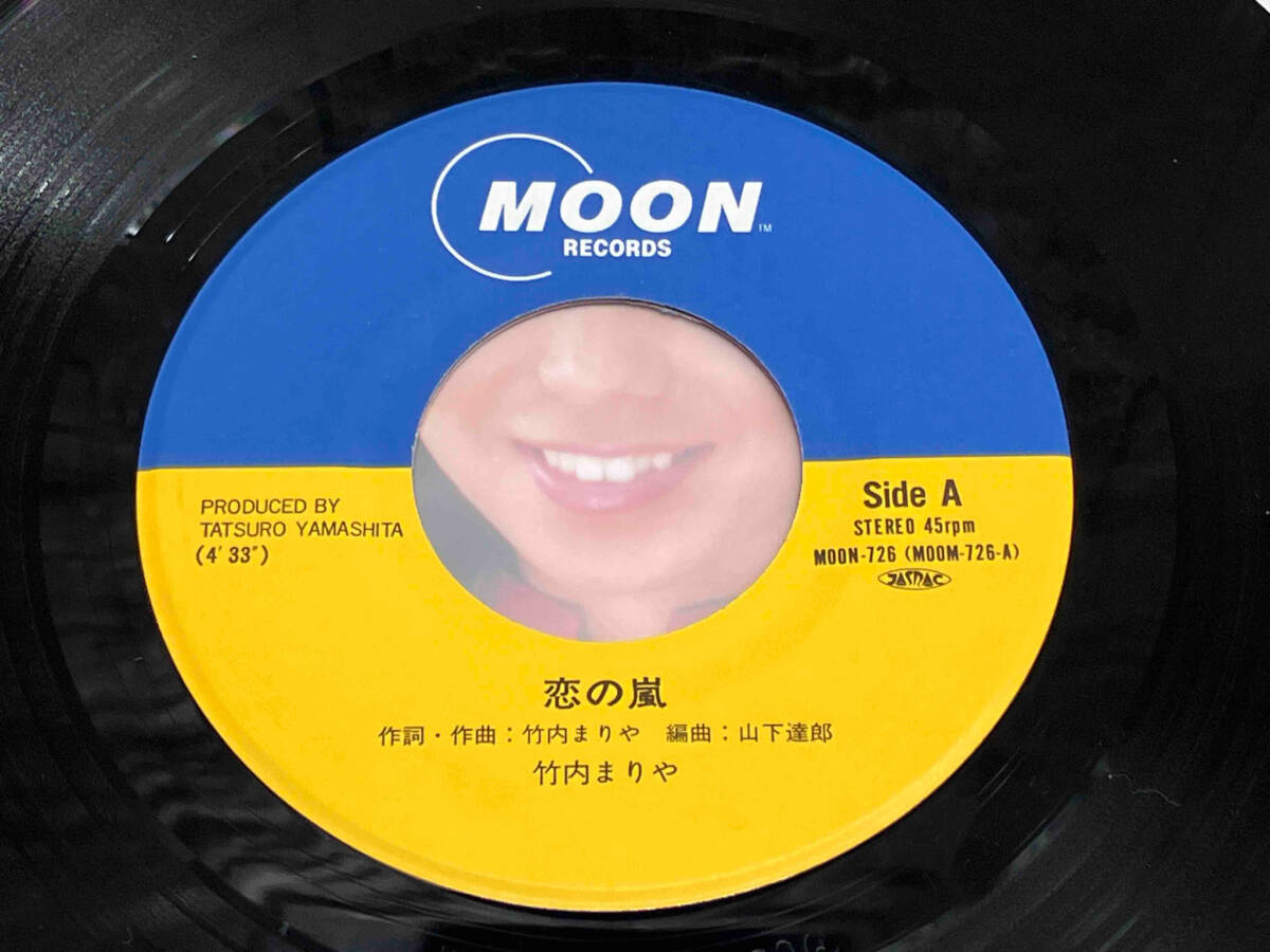 【EP盤】 竹内まりや 恋の嵐/夜景/MOON726 不思議なピーチパイ/さよならの夜明け/RVS557 店舗受取可_画像4