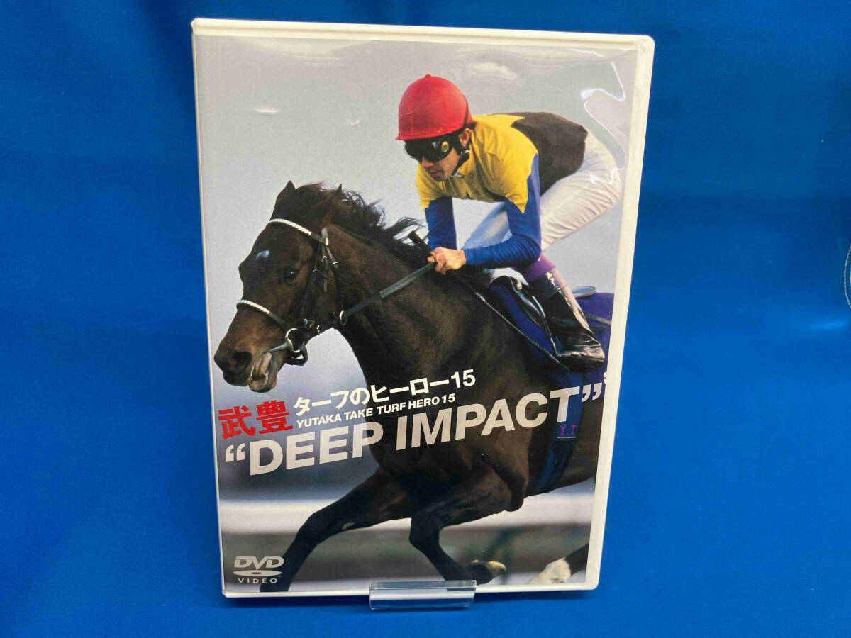 ポストカード1枚水濡れあり DVD ターフのヒーロー15~DEEP IMPACT~_画像1