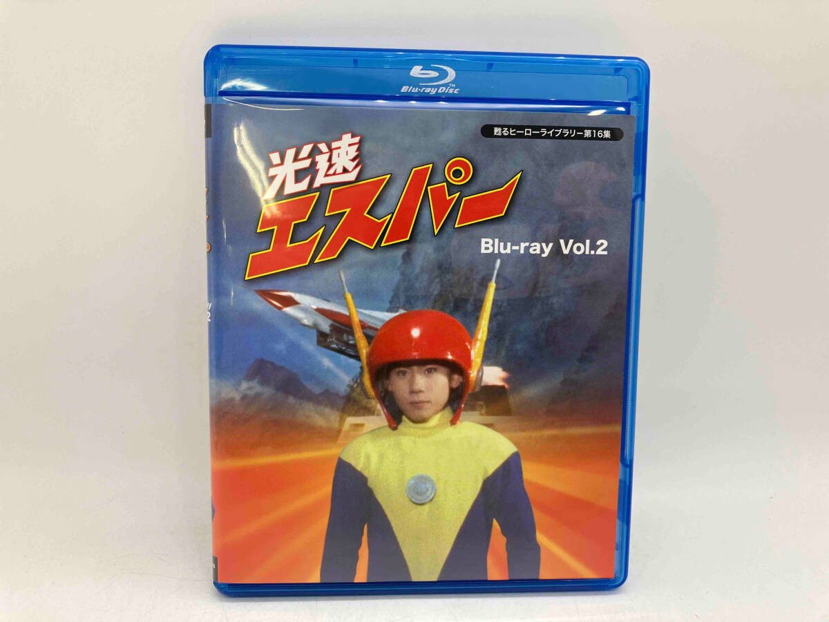 【Blu-ray】甦るヒーローライブラリー 第16集 光速エスパー Vol.2(Blu-ray Disc) 店舗受取可_画像1