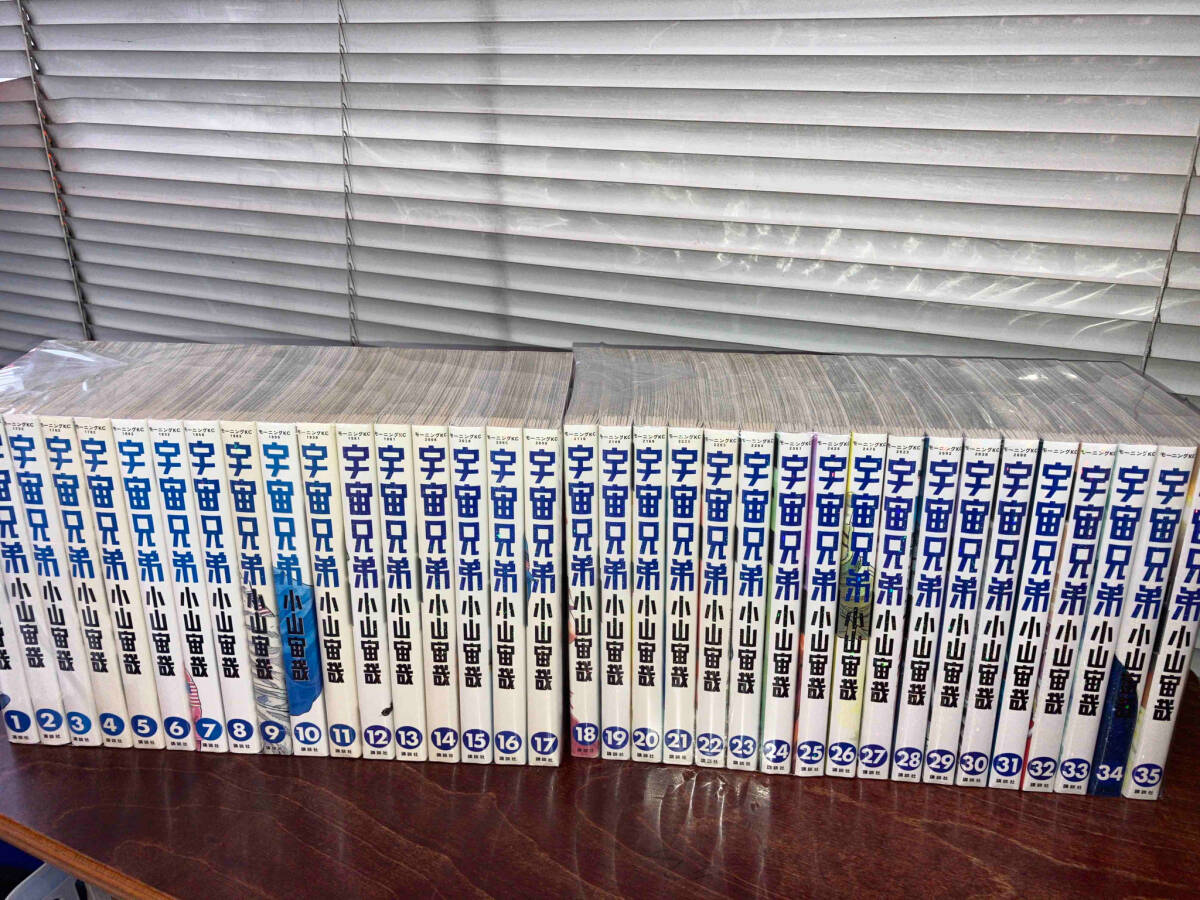  Space Brothers 1~35 volume set 