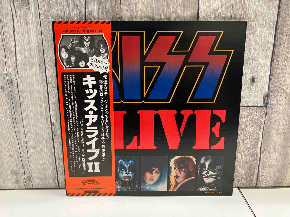 【帯付】KISS/キッス 【LP盤】ALIVE II/アライブⅡ VIP9529 店舗受取可_画像1