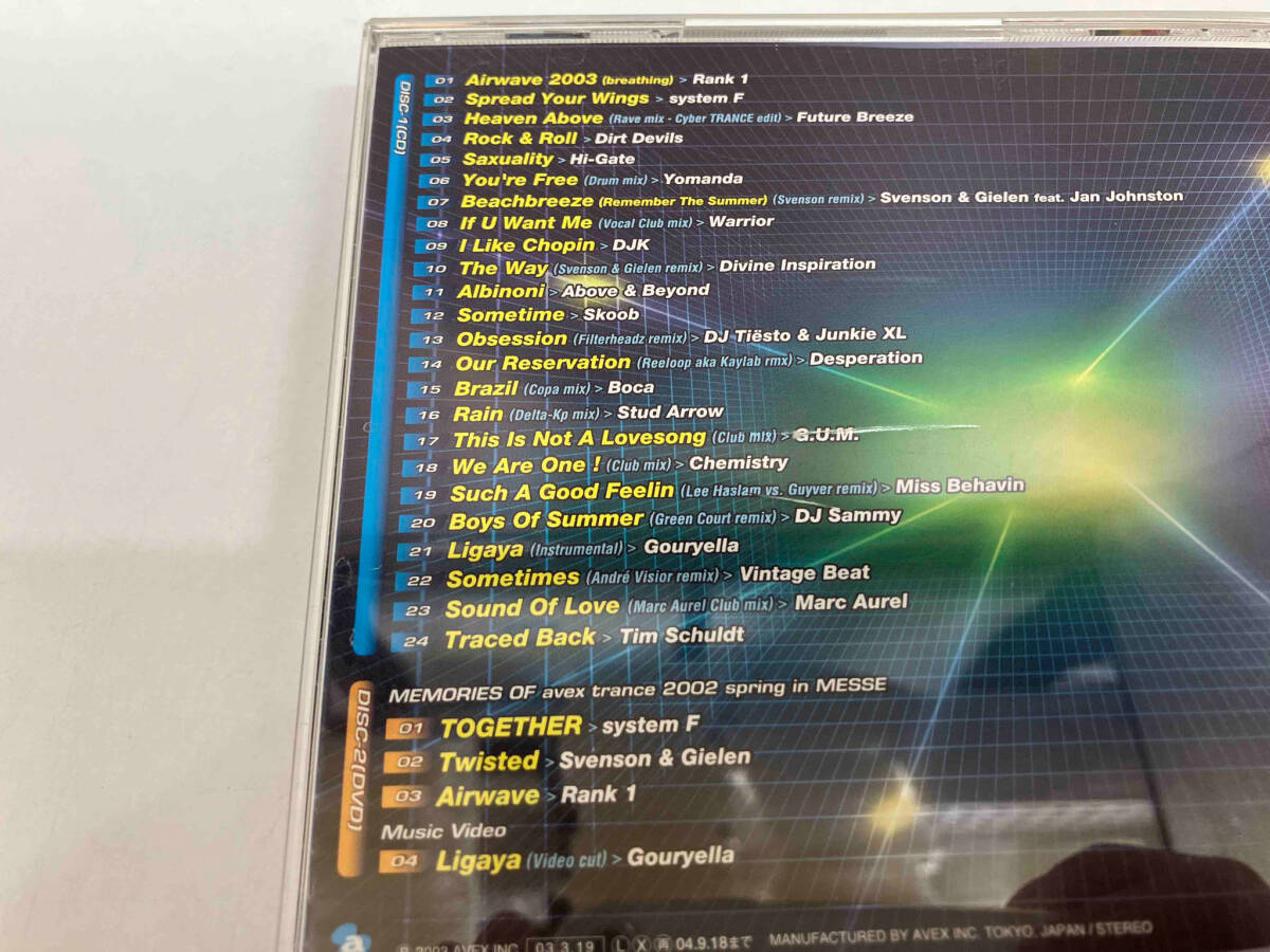 (オムニバス) CD ヴェルファーレ サイバートランス07-ベスト・ヒット・トランス-(CCCD)_画像3