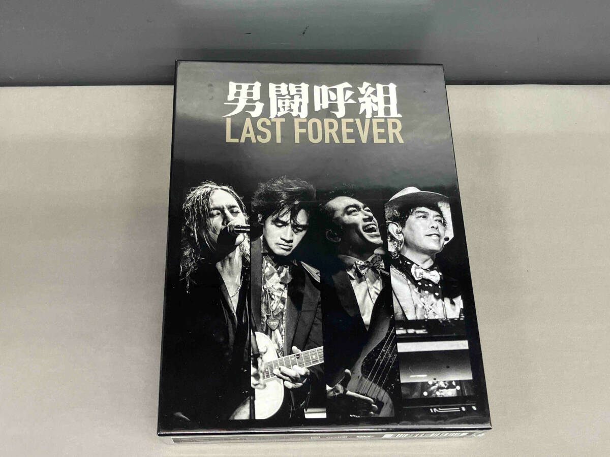 【未開封】男闘呼組 LAST FOREVERの画像1