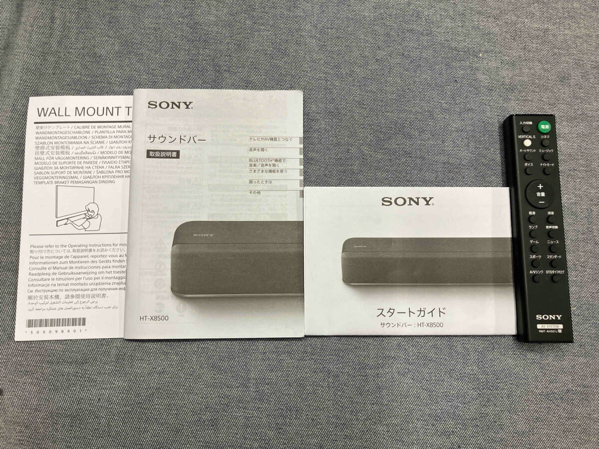 SONY HT-X8500 サウンドバー(▲ゆ27-06-06)_画像10