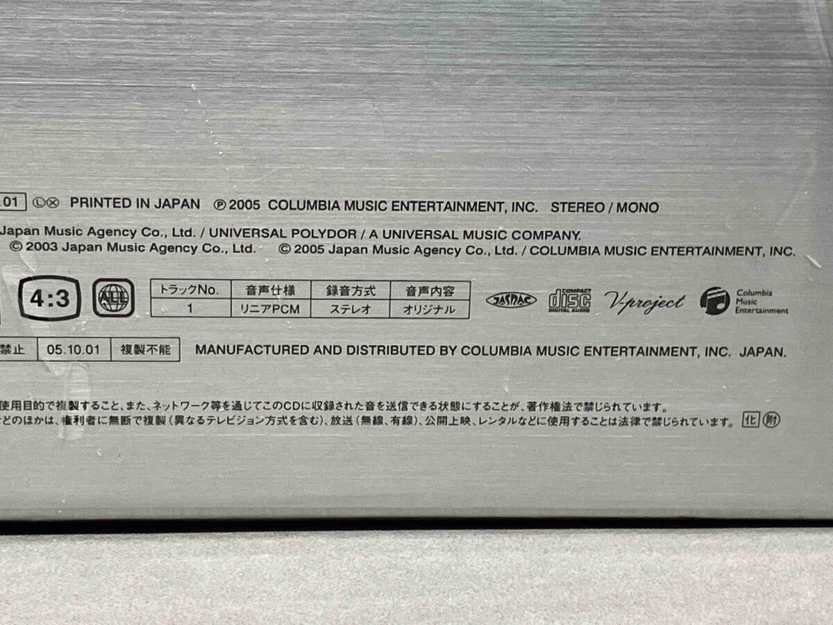 【未開封品】 X JAPAN ［CD］ X JAPAN COMPLETE Ⅱの画像6