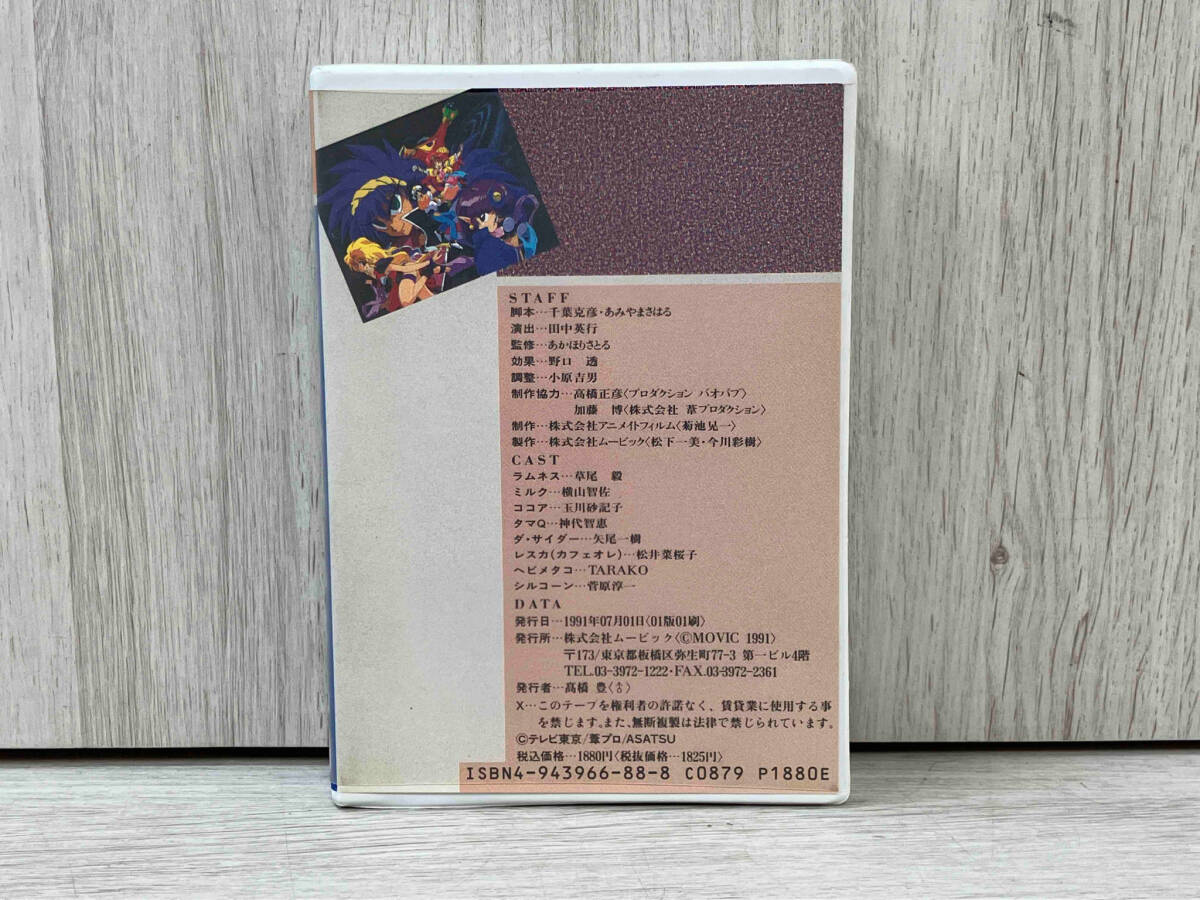 [ Junk ] cassette tape NG knight Lamune &40