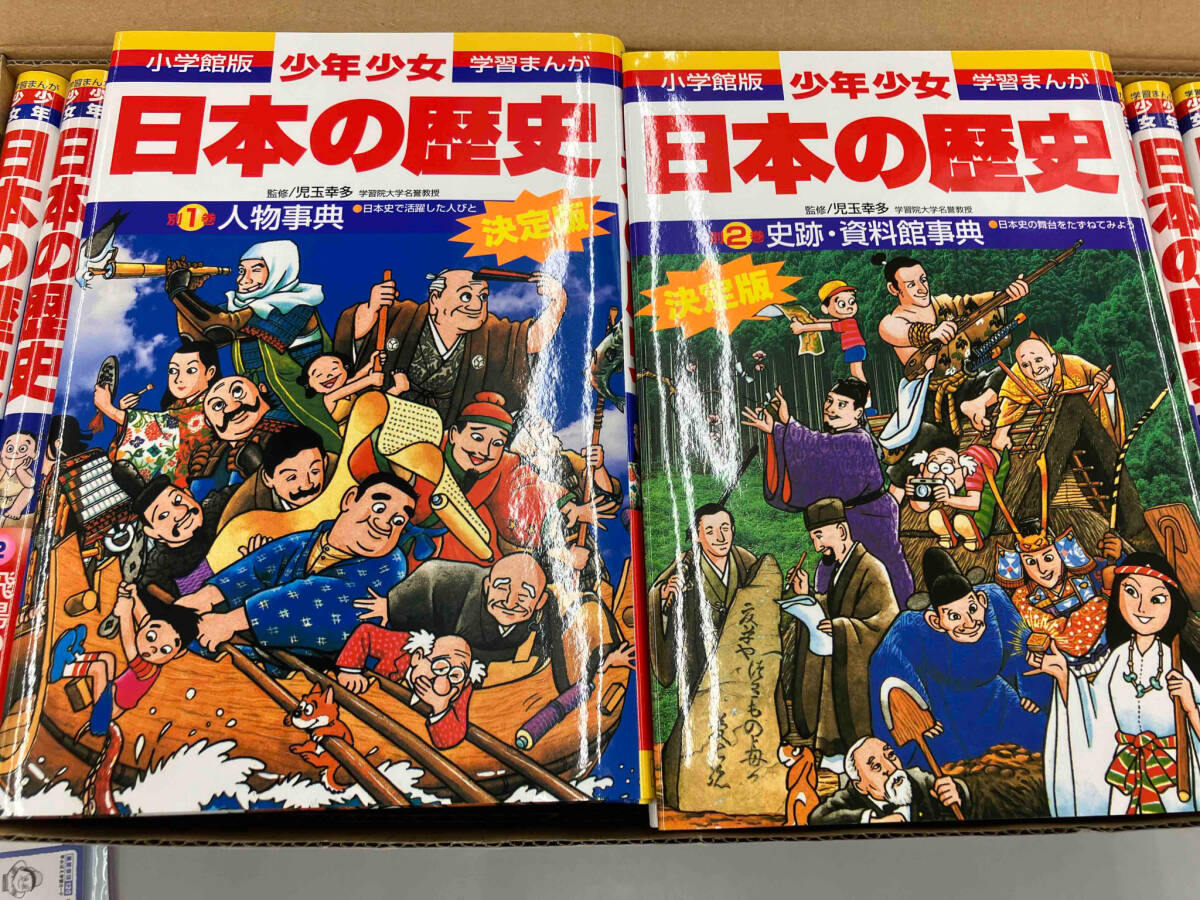  Shogakukan Inc. version Japanese history all 24 volume set 