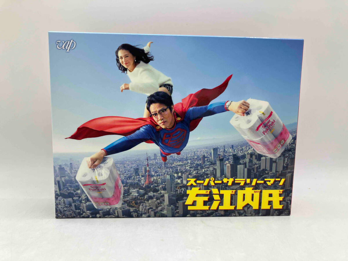 DVD スーパーサラリーマン左江内氏 DVD BOX 店舗受取可_画像1