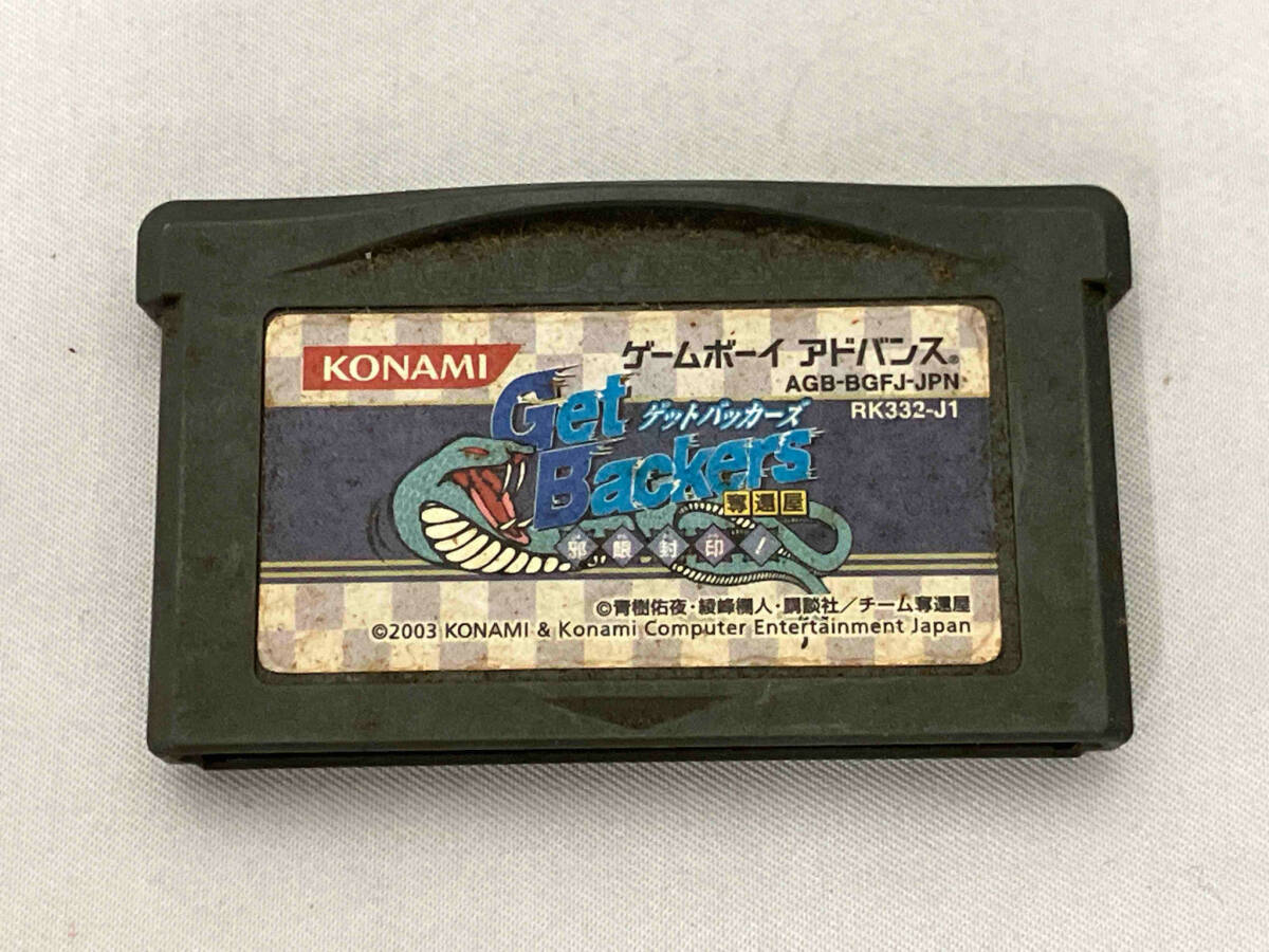 GBA ソフト 5点セット(G2-161)_画像2