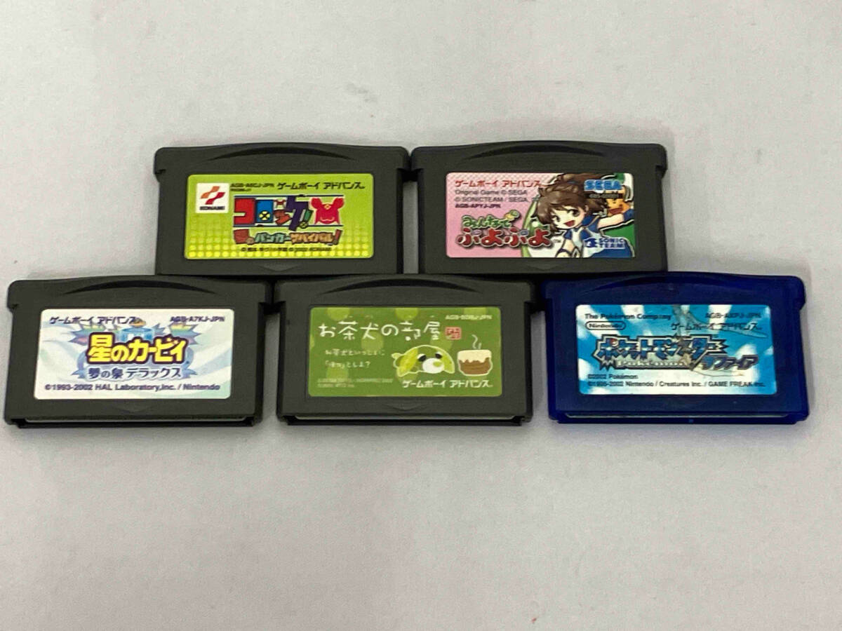 GBA ソフト 5点セット(G2-167)_画像1