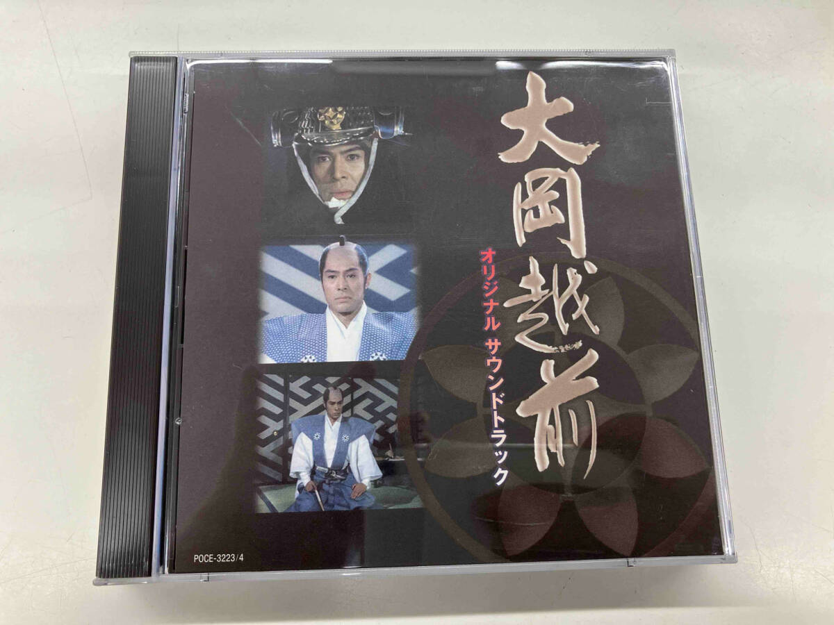 帯あり (オリジナル・サウンドトラック) CD 大岡越前オリジナルサウンドトラックの画像1