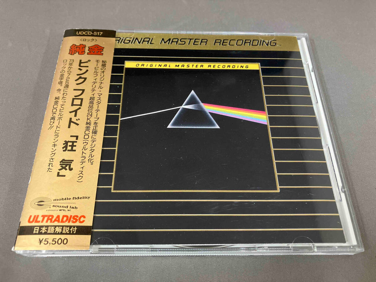 ピンク・フロイド Pink Floyd CD 狂気:ダークサイド・オブ・ザ・ムーン Dark Side of the Moon (24K GOLD CD) [UDCD517]_画像1