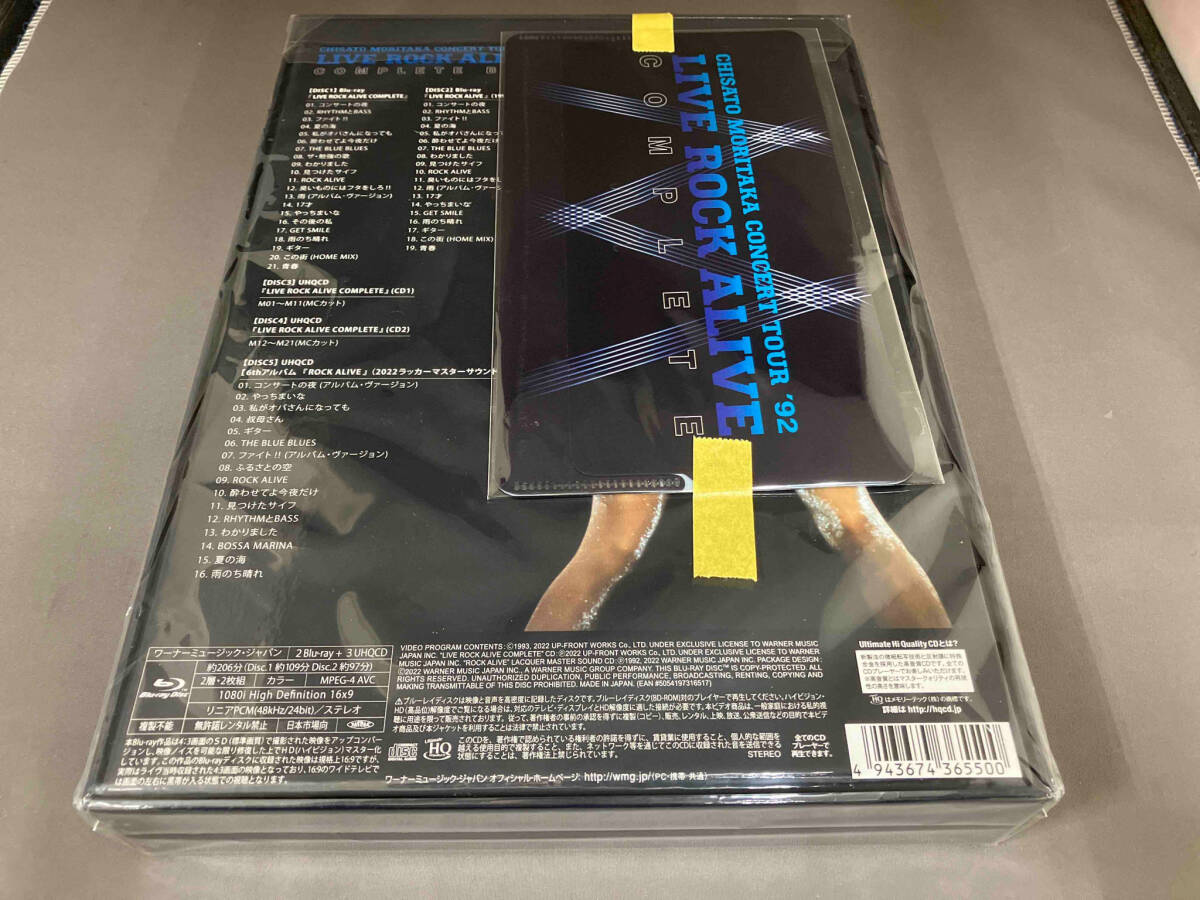 森高千里 / LIVE ROCK ALIVE COMPLETE BOX(完全生産限定版)(2Blu-ray Disc+3UHQCD) [WPZL90252]_画像2