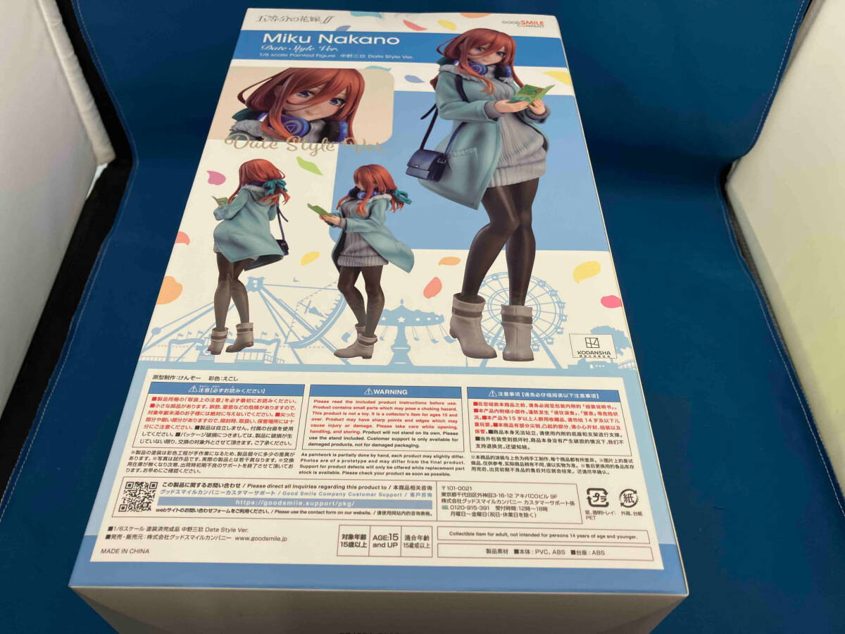 未開封　グッドスマイルカンパニー 中野三玖 Date Style Ver. 1/6 五等分の花嫁_画像2